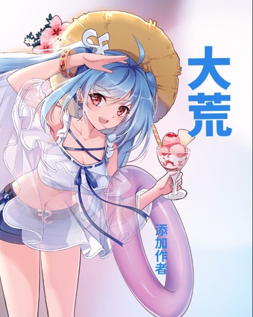 我在夜之城当赛博心理咨询师