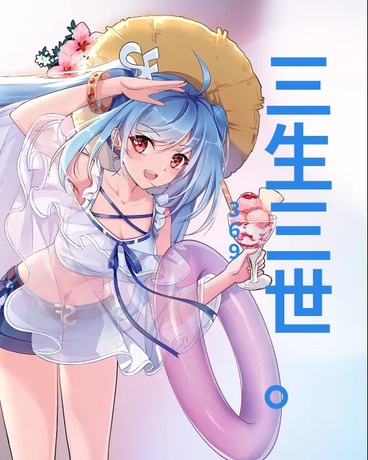 傲君刀