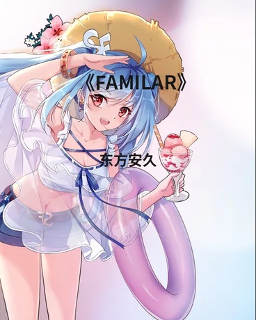 FAMIL