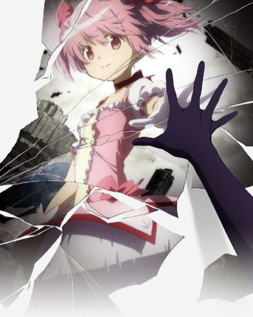 魔法少女我真得狠狠控制你