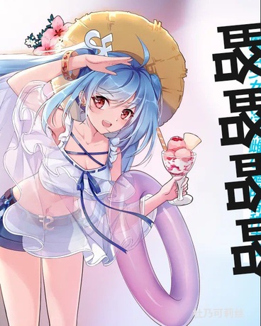 魔法少女：冷萌雌小鬼的各种手段
