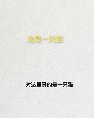 只是一只小猫娘，该如何拿捏巨龙