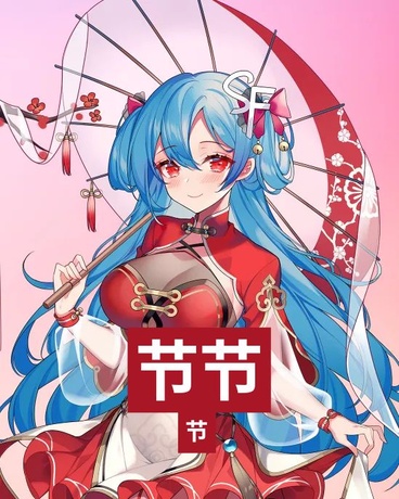 如何接受大小姐情深似海
