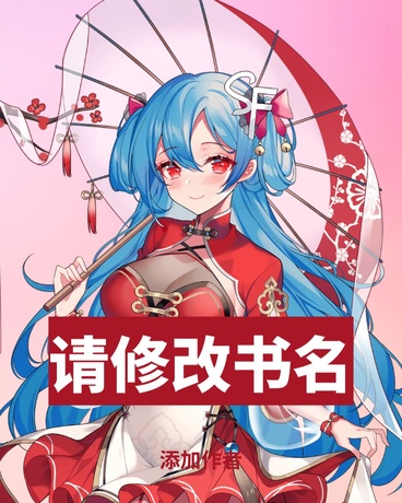樱花凋零之日，命运重启之时