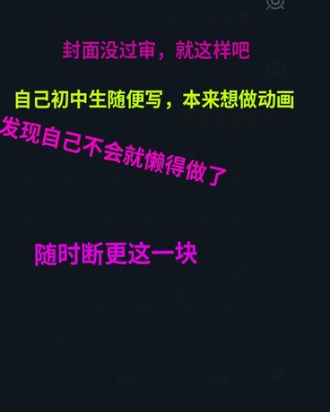 明日将升：塾