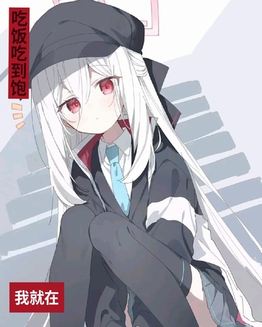 吃饭吃到饱