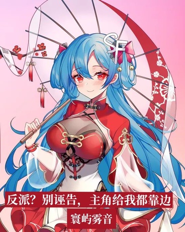 都市大小姐驾到，统统闪开