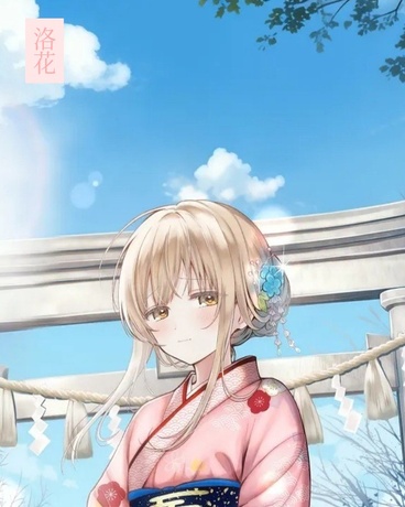 精神序列