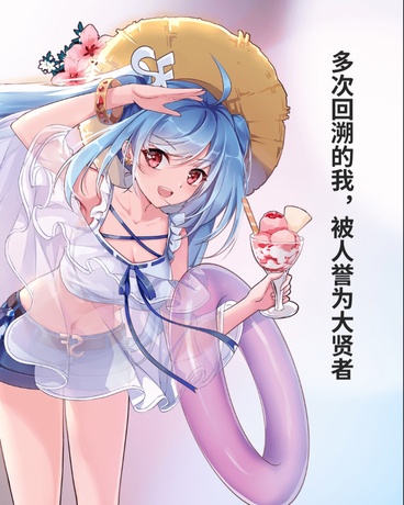 无关内容