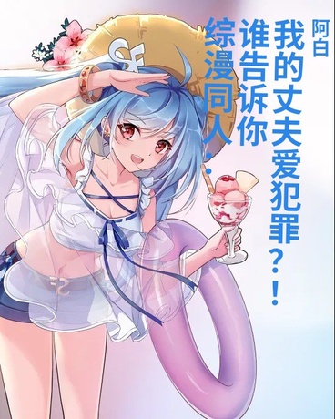 为了不被撕卡选择成为侦探
