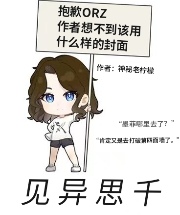 见异思千