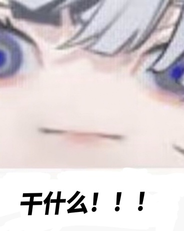 变,身后的少女不相信命运