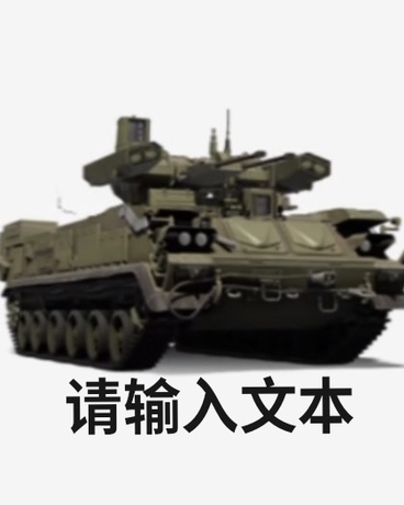 bmpt