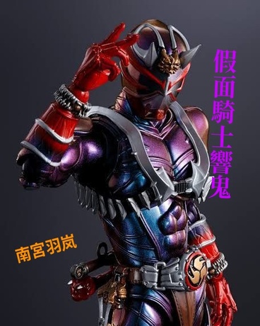 假面騎士響鬼