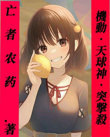 塔罗侦探社