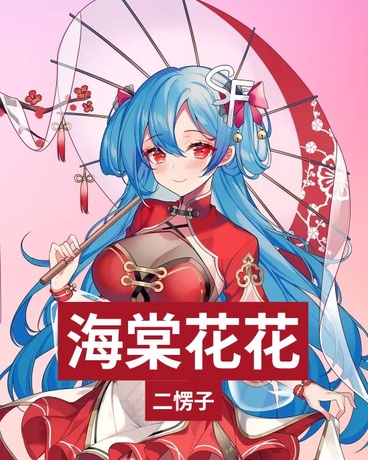 超级个体应该把自己的爱情锁死