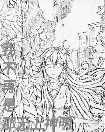 末起歌行