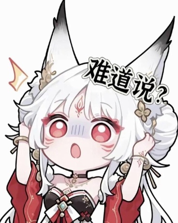 重生白毛，也要被姐妹花攻略吗？