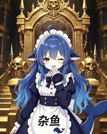本系统才不是异世界杂鱼！