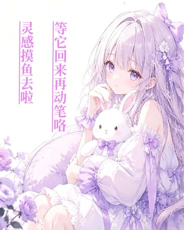 不是游戏吗？怎么变成魔女了！