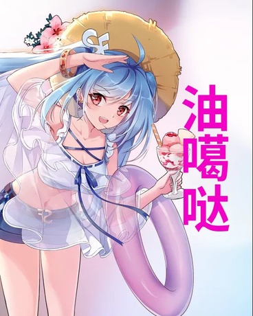 梦中的我爱上现实的你