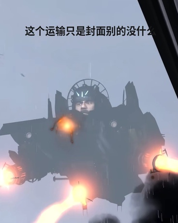 马桶人vs监控人污染阵线