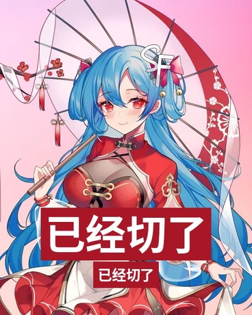 银发神颜，但本体是猫