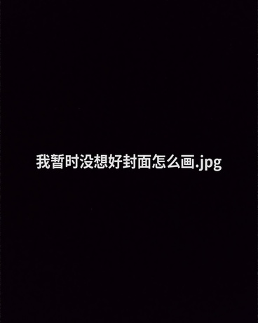 SRE在基沃托斯的故事