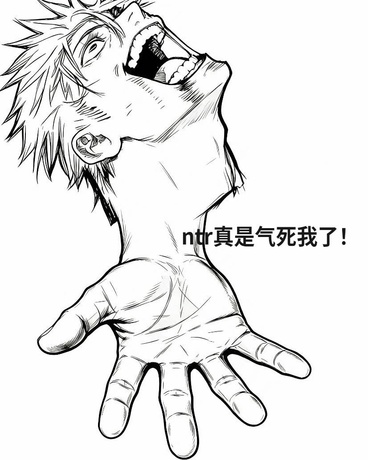 爱与伤害
