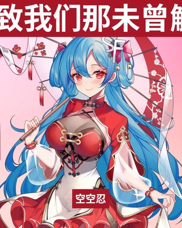 星之语：致我们未曾触及的繁星