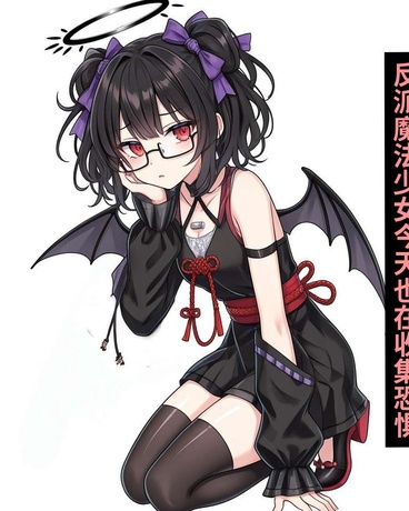反派魔法少女今天也在收集恐惧