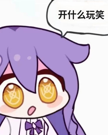 崩坏：鬼眼西琳想要终结崩坏时代