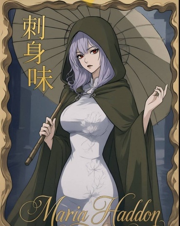 刺身味