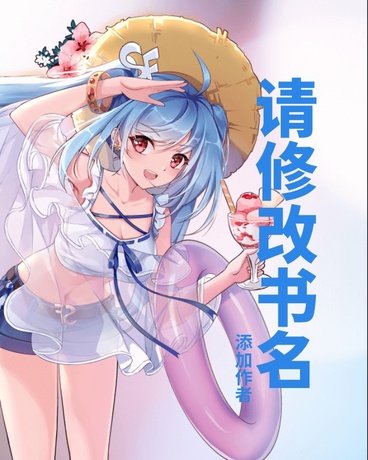 贴贴