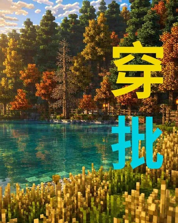 玄幻界成为传奇后有人对我妹下咒