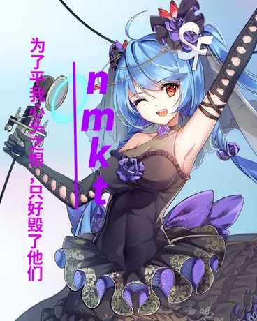 nmkt