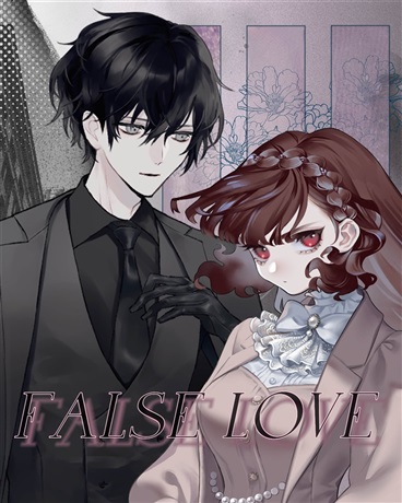 FALSELOVE