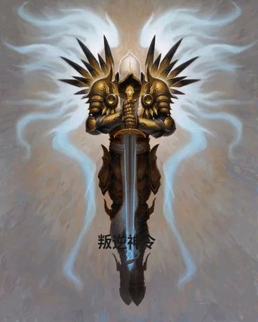 叛逆神令