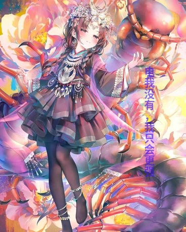 电我没用，我只会更强
