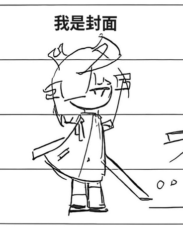 关于所谓免疫细胞什么的背景设定