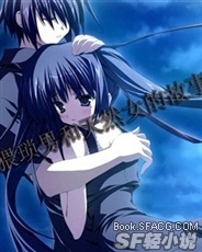 猥琐男和天然女的故事