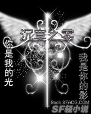 沉寞之零