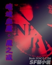 暗域血魔·魔之戒