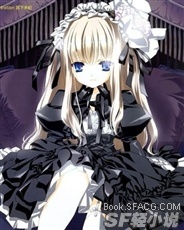 星辰岛的魔法使