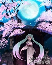 天降之物·史实之刻