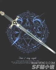 菲路德曼的勇者