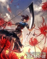 死神的临终关怀