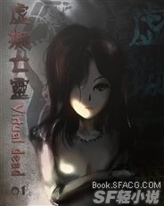 虚拟亡灵