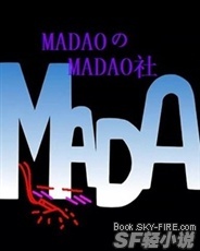 MADAO的MAODAO社