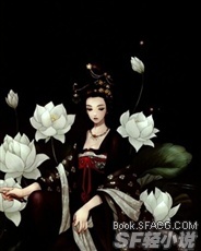 东方星蓝